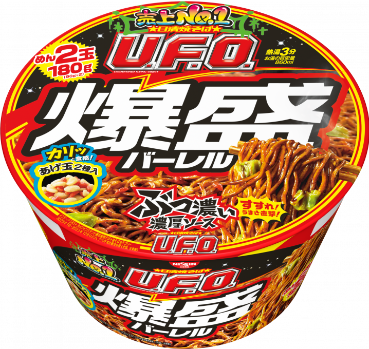 日清食品