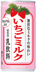 サントリー