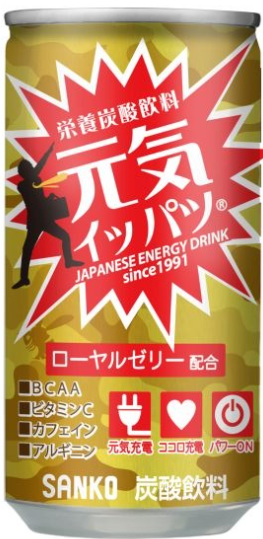 サンコー