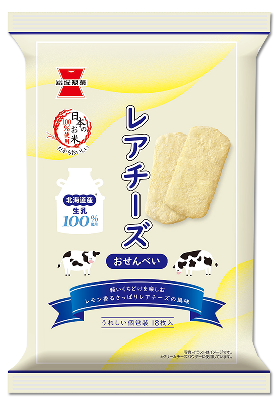 岩塚製菓