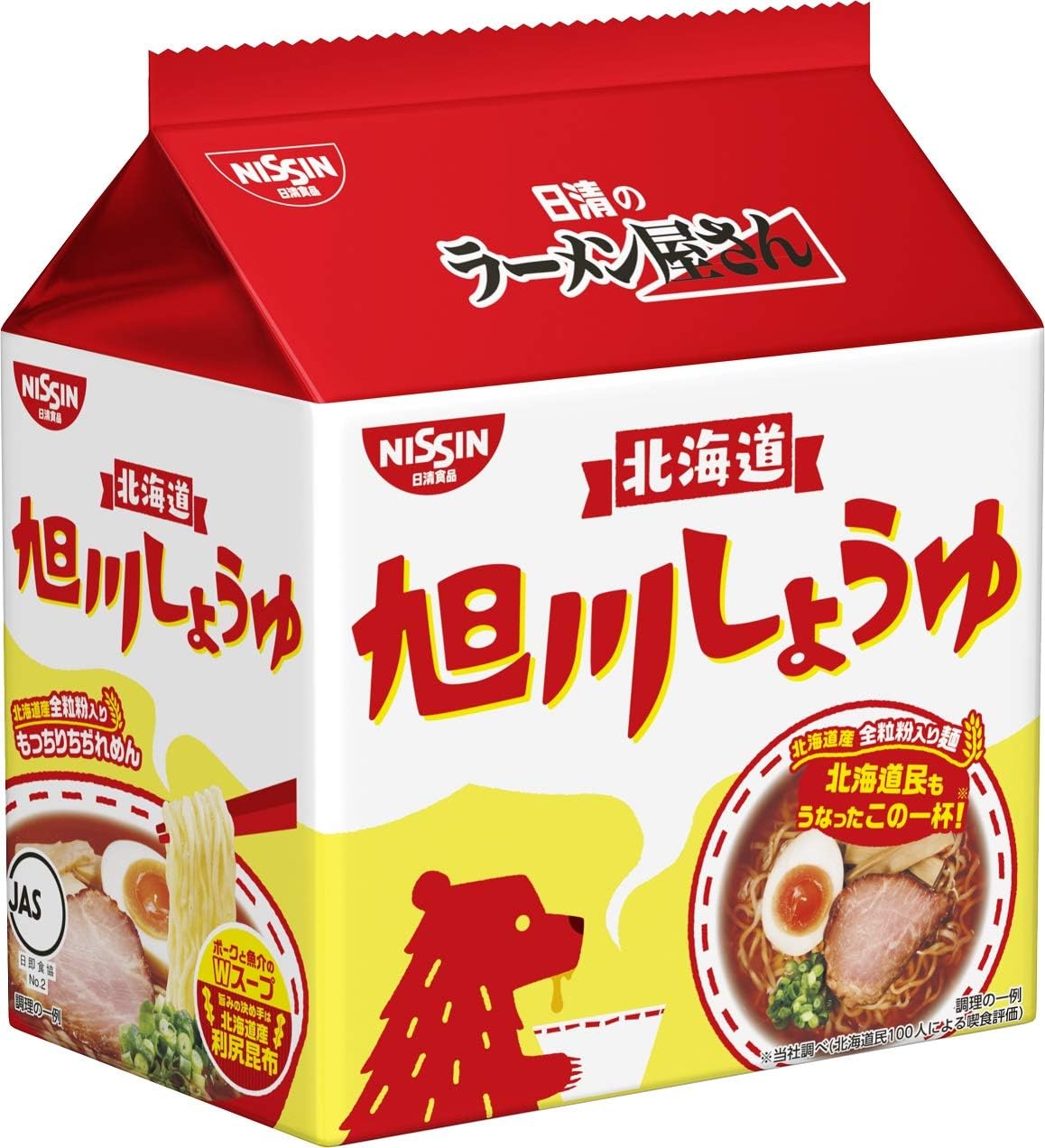 日清食品