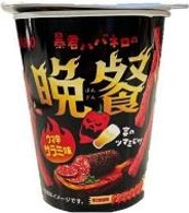 東ハト