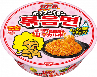 日清食品