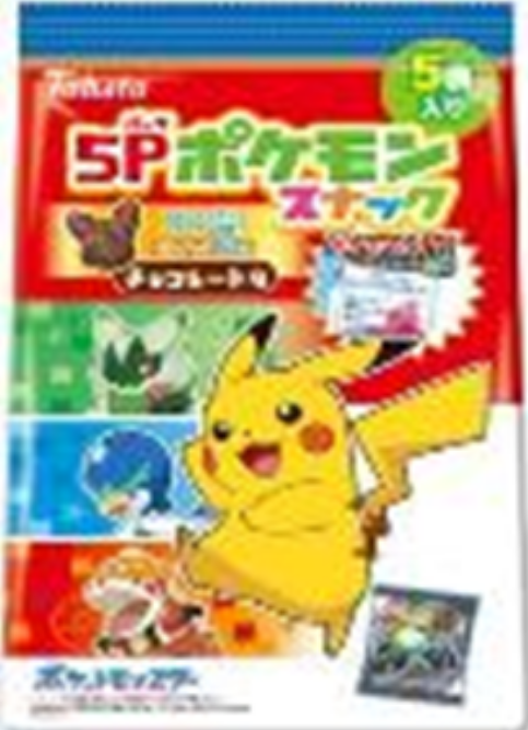 東ハト