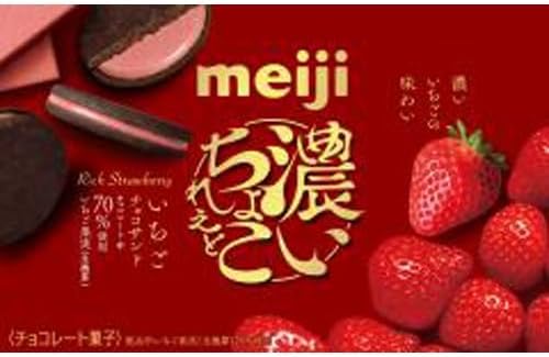 明治