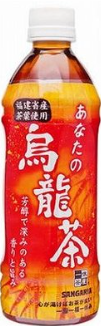 サンガリア