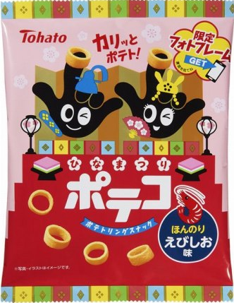 東ハト