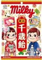 不二家