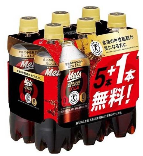 キリンビバレッジ