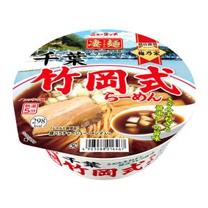 ヤマダイ
