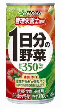 伊藤園
