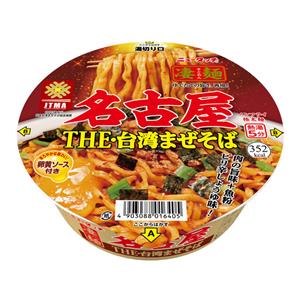ヤマダイ