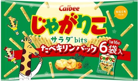 カルビー