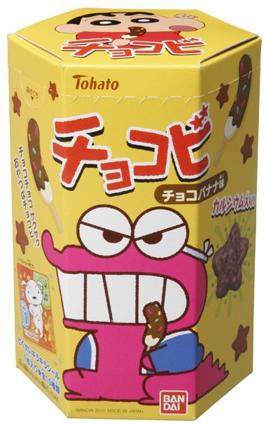 東ハト