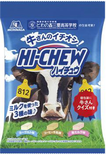 森永製菓