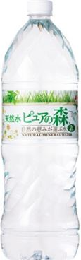 ビクトリー