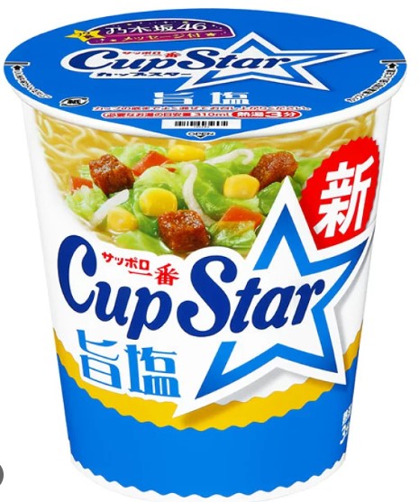 サッポロ一番