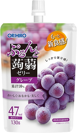 オリヒロ