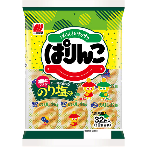 三幸製菓