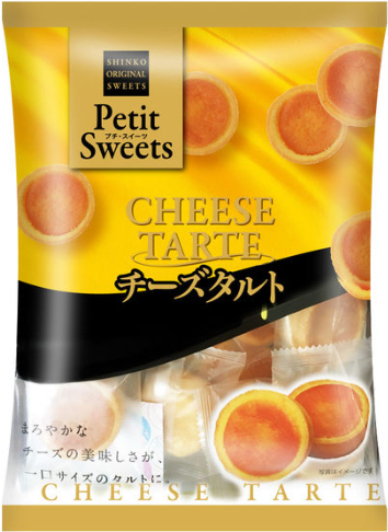 しんこう