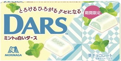 森永製菓