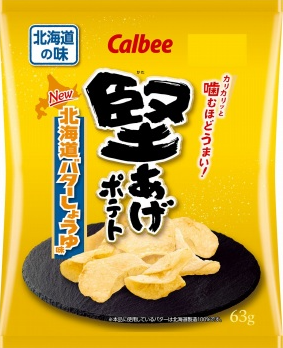 カルビー