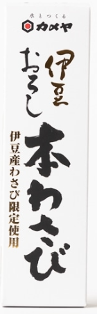 カメヤ