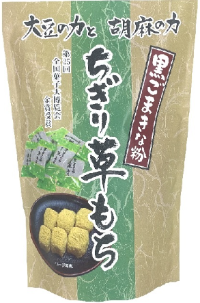 世起