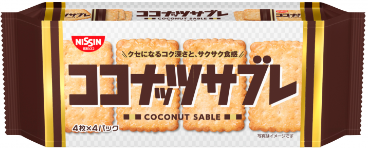 日清食品