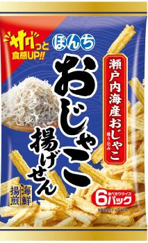ぼんち
