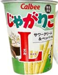 カルビー