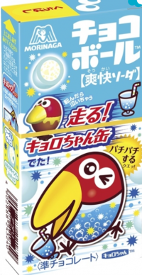 森永製菓