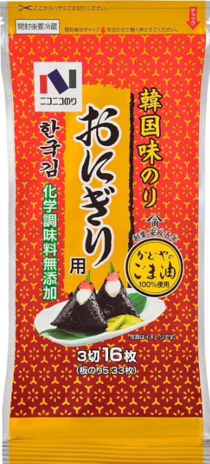 松谷海苔