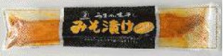 盛田