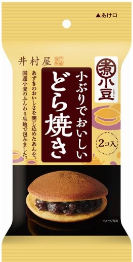 井村屋