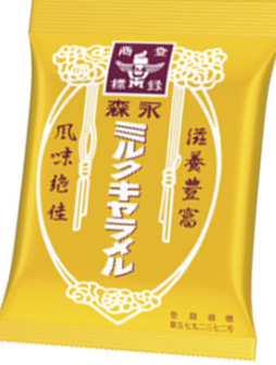 森永製菓