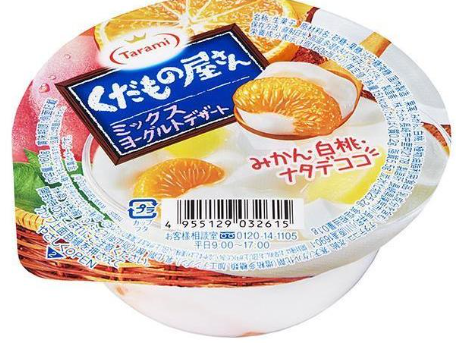 たらみ