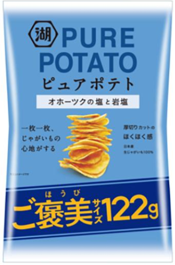 湖池屋