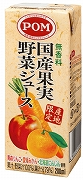 えひめ飲料