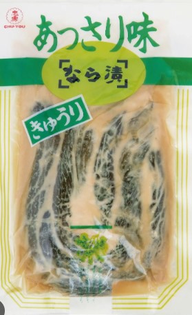 盛田
