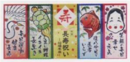 井村屋