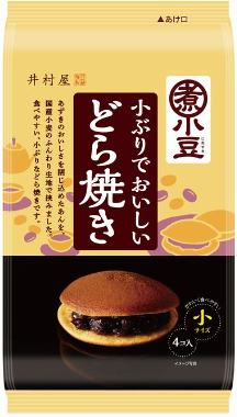 井村屋