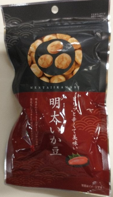 木村