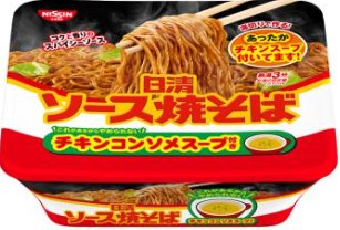 日清食品