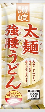 さぬきシセイ
