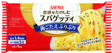 昭和産業