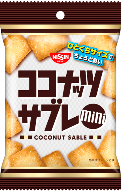 日清食品