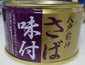 宝幸