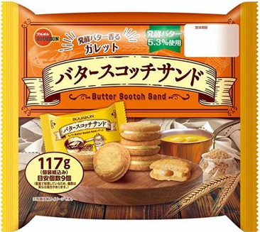 ブルボン