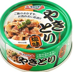 極洋